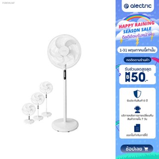 พร้อมสต็อก [คืน 218 c. ทักแชทรับโค้ด] Alectric พัดลมตั้งพื้น 16 นิ้ว รุ่น OF2 รับประกัน 3 ปี