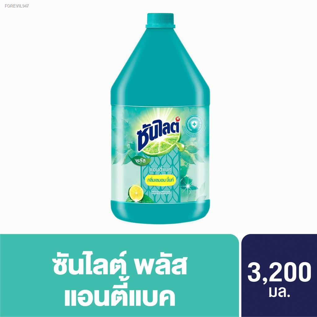 พร้อมสต็อก-599-ลดค่าส่ง-ซันไลต์-น้ำยาล้างจาน-แอนตี้แบค-3-2-ลิตร-sunlight-dishwash-antibac-3-2-l