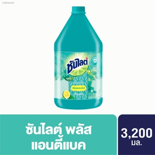 พร้อมสต็อก [599.- ลดค่าส่ง] ซันไลต์ น้ำยาล้างจาน แอนตี้แบค 3.2 ลิตร Sunlight Dishwash Antibac 3.2 L