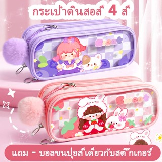 สินค้าใหม่ กระเป๋าเครื่องเขียน กระเป๋าดินสอ แบบใส จุของได้เยอะ สําหรับผู้หญิง กระเป๋าดินสอสีม่วง