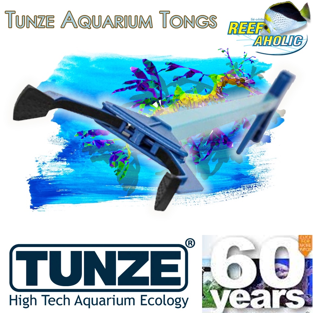 TUNZE Aquarium tongs ที่คีบ ปะการัง ที่ดีที่สุดในจักรวาล ทนทานเป็นเลิศ