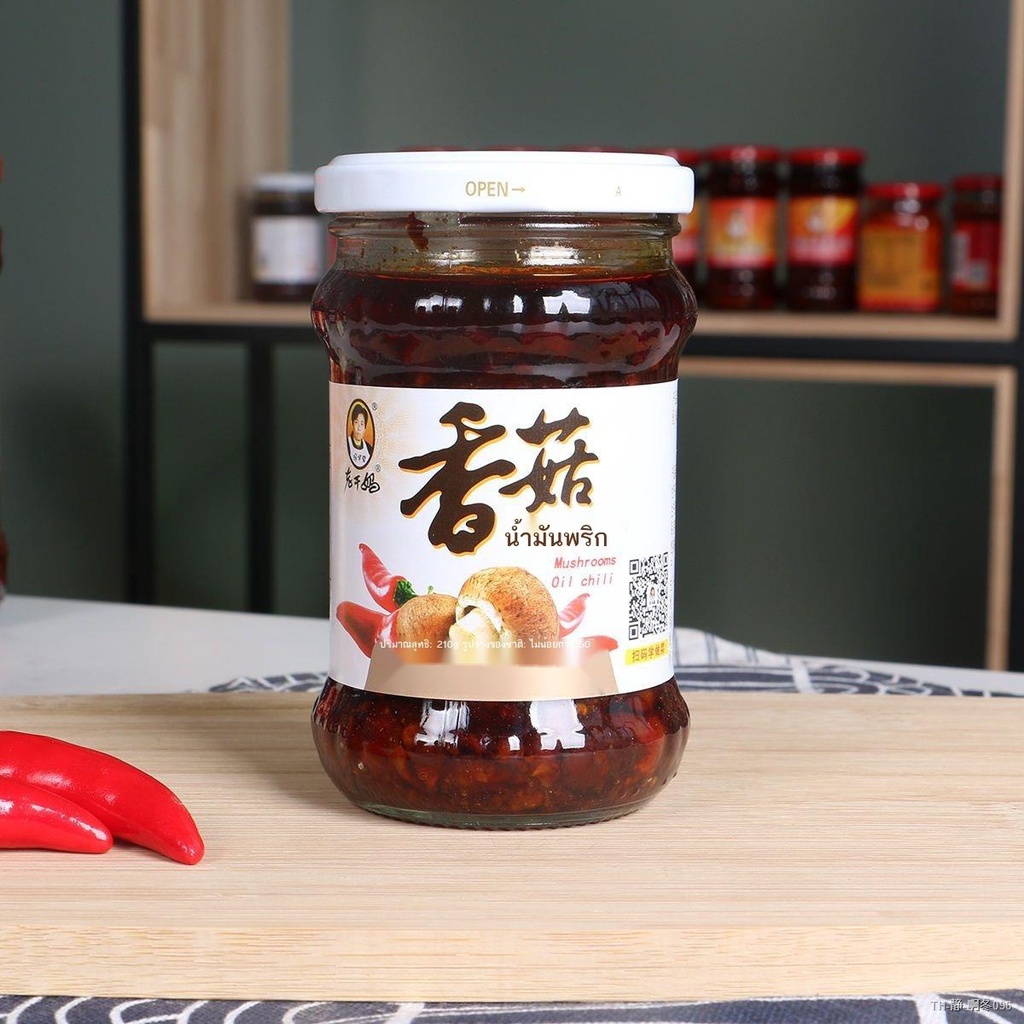 น้ํามันพริกเผา 210g Tao Huabi Laoganma Shiitake Mushroom Oil Chili