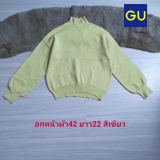 GU เสื้อไหมพรมแขนยาว คอปีนคอเต่า กันหนาว นุ่มละมุน ใส่สบาย สภาพเหมือนใหม่ ขนาดไซส์ดูภาพแรกค่ะ งานจริงสวยค่ะ