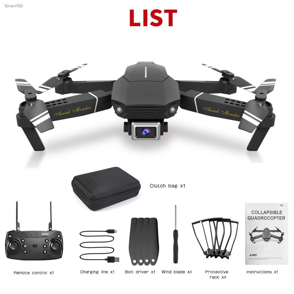 e98-rc-drones-global-with-1080p-hd-aerial-video-camera-wifi-fpv-quadrocopter-foldable-toys