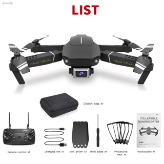 E98 RC Drones Global with 1080P HD Aerial Video Camera WIFI FPV Quadrocopter Foldable Toys