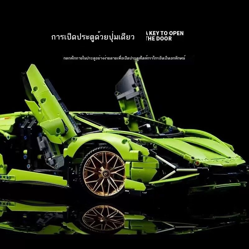 ขายใหญ่-ประกอบ-lamborghini-รถสปอร์ตสุดเท่ที่เข้ากันได้กับ-lego-building-block-model-car-ของขวัญของเล่นเพื่อการศึกษา