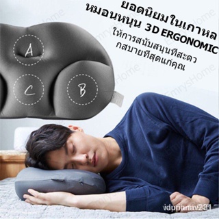 หมอนสุขภาพ หมอนสลบเหมือด หมอนหนุนนอนหลับ 3 มิติของ Human Mechanics เกาหลี (หมอน + ปลอกหมอน)
