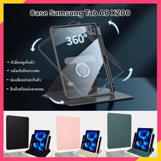 【พร้อมส่ง】เคส samsung tab a8 เคสแท็บเล็ต samsung tab a8 เคส tab a8 เคส galaxy tab a8 เคส tab a8 2022 เคส samsungtab a8