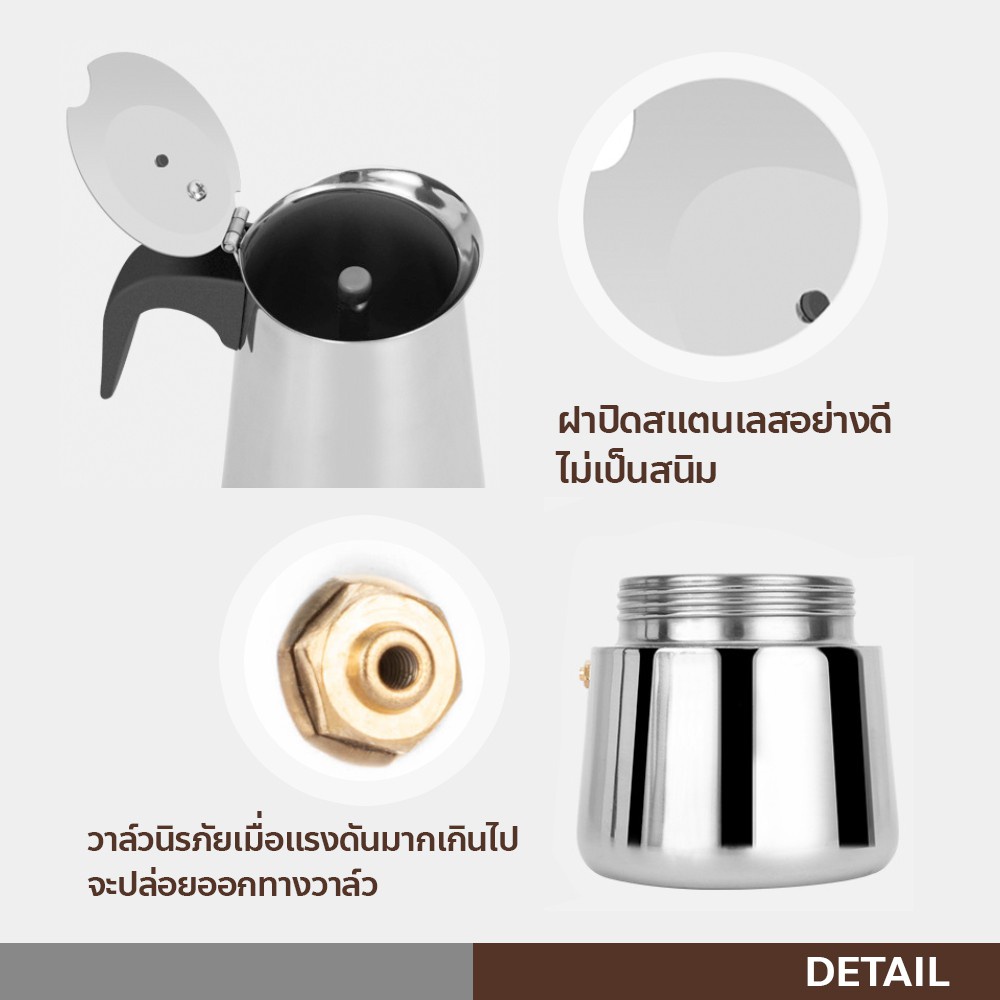 กาต้มกาแฟ-สแตนเลส-moka-pot-กาต้มกาแฟสด-แบบพกพา-เครื่องชงกาแฟแรงดัน-ขนาด-4-6-ถ้วย