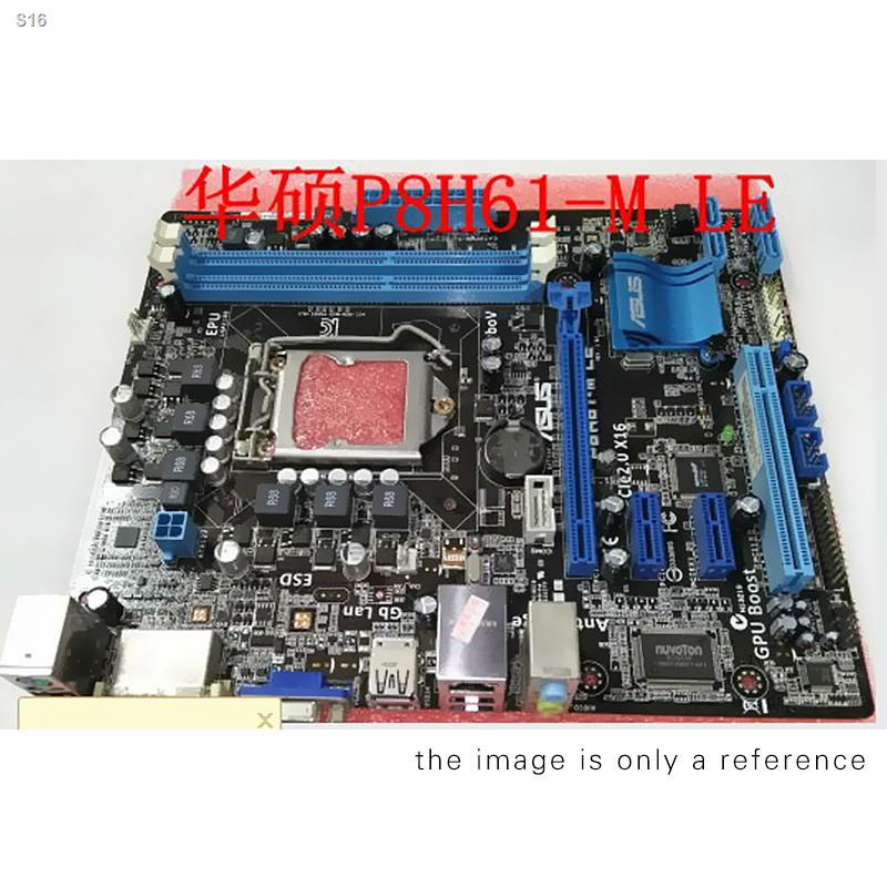 ASUS H61 motherboard P8H61-M LX R2.0 P8H61-M PLUS ASUS H61M-D / K / E ...