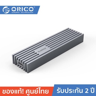 ORICO-OTT M231C3 M.2 NGFF SSD Enclosure 6Gbps Grey โอริโก้ รุ่น M231C3 กล่องอ่านฮาร์ดดิสก์ SSD M.2 NGFF 6Gbps สีเทา