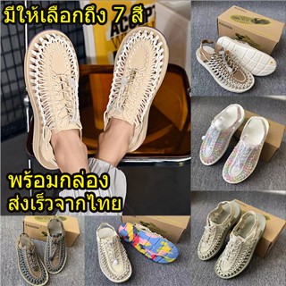 พร้อมส่ง🚚รองเท้าแตะบุรุษและสตรี รองเท้าสาน SD31 (พร้อมกล่อง)