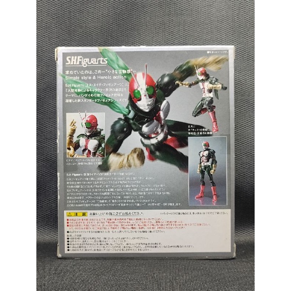 new-kamen-masked-rider-the-next-v3-shf-s-h-figuarts-figuarts-bandai-มดแดง-มดเอ็กซ์-exo-killer-jmazexotist