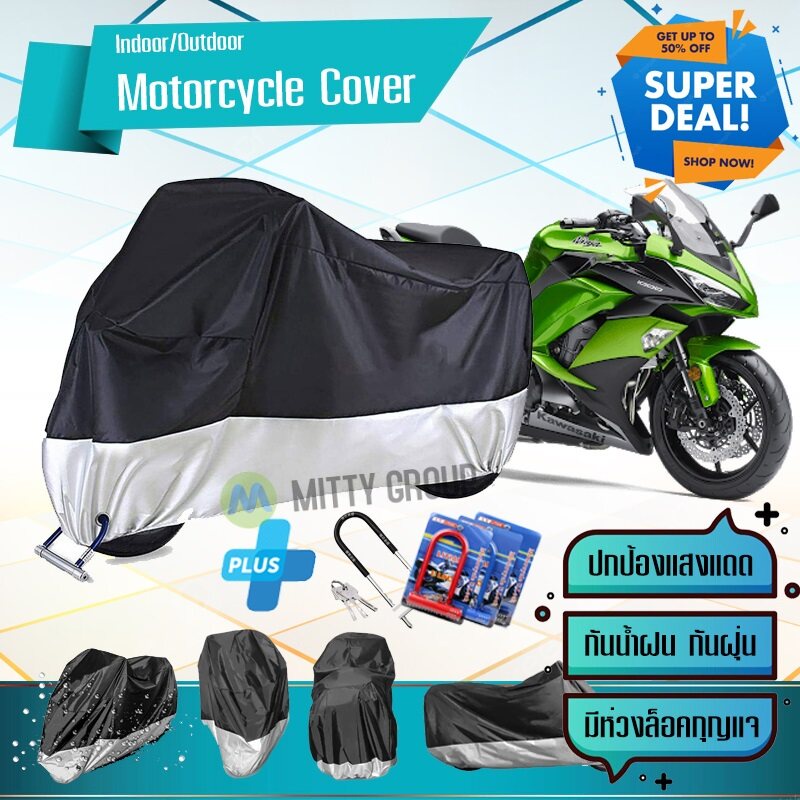 à¸à¹à¸²à¸à¸¥à¸¸à¸¡à¸¡à¸à¹à¸à¸à¸£à¹à¹à¸à¸à¹ DUCATI-SUPERSPORT สีà¹à¸à¸²à¸à¸³ à¹à¸à¸·à¹à¸à¸à¹à¸²à¸à¸¢à¹à¸²à¸à¸à¸µ à¸à¹à¸²à¸à¸¥à¸¸à¸¡à¸£à¸à¸¡à¸à¸à¸à¸£à¹à¹à¸à¸à¹ Motorcycle