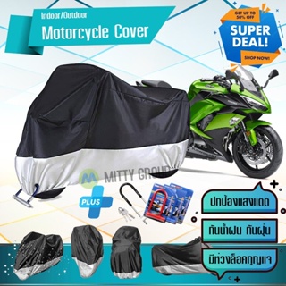 ผ้าคลุมมอเตอร์ไซค์ DUCATI-SUPERSPORT สีเทาดำ เนื้อผ้าอย่างดี ผ้าคลุมรถมอตอร์ไซค์ Motorcycle Cover Gray-Black Color