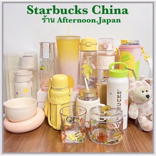 🛍 [พรีออเดอร์] Starbucks China Summer no.2 Collection / Starbucks  แท้💯‼️