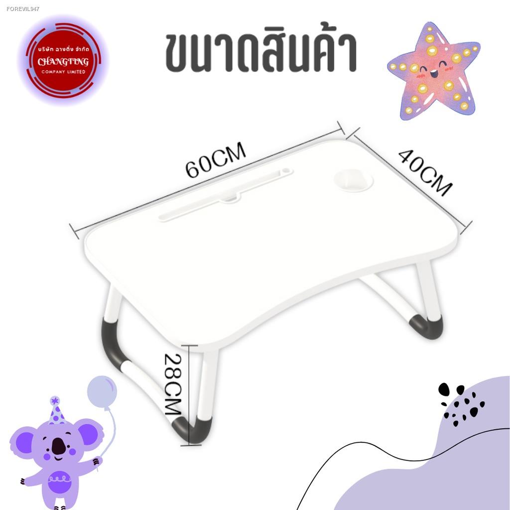 โต๊ะพับ-ใช้สำหรับวางโน๊ตบุ๊ค-หรือเขียนหนังสือ-สำหรับเด็ก-นักเรียน-นักศึกษา-ขนาดเล็ก