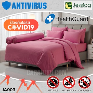 JESSICA ชุดผ้าปูที่นอน ป้องกันไวรัส สีชมพู SHOCKING PINK ANTI-VIRUS JA003 #เจสสิกา ชุดเครื่องนอน ผ้าปู ผ้าปูเตียง ผ้านวม