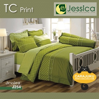 JESSICA ชุดผ้าปูที่นอน พิมพ์ลาย Graphic J254 สีเขียวขี้ม้า #เจสสิกา ชุดเครื่องนอน ผ้าปู ผ้าปูเตียง ผ้านวม ผ้าห่ม กราฟิก