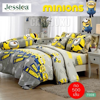 JESSICA ชุดผ้าปูที่นอน มินเนียน Minions T008 Tencel 500 เส้น สีเทา #เจสสิกา ชุดเครื่องนอน ผ้าปู ผ้าปูเตียง ผ้านวม Minion