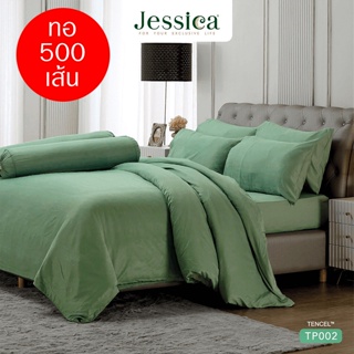 JESSICA ชุดผ้าปูที่นอน สีเขียว GREEN TP002 Tencel 500 เส้น #เจสสิกา ชุดเครื่องนอน ผ้าปู ผ้าปูเตียง ผ้านวม ผ้าห่ม