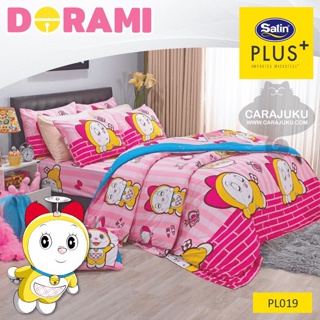 SATIN PLUS ชุดผ้าปูที่นอน โดเรมี Dorami PL019 #ซาติน ชุดเครื่องนอน ผ้าปู ผ้าปูเตียง ผ้านวม ผ้าห่ม โดเรมี่ Doremi