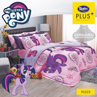 SATIN PLUS ชุดผ้าปูที่นอน มายลิตเติ้ลโพนี่ My Little Pony PL023 #ซาติน ชุดเครื่องนอน ผ้าปู ผ้าปูเตียง ผ้านวม ม้าโพนี่