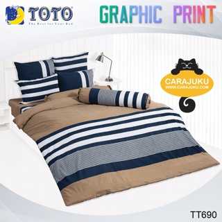 TOTO (ชุดประหยัด) ชุดผ้าปูที่นอน+ผ้านวม ลายกราฟฟิก Graphic TT690 สีน้ำตาล #โตโต้ ชุดเครื่องนอน ผ้าปูที่นอน ผ้าปูเตียง