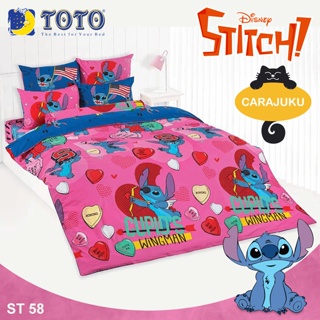 TOTO ชุดผ้าปูที่นอน สติช Stitch ST58 สีชมพูเข้ม #โตโต้ ชุดเครื่องนอน ผ้าปู ผ้าปูเตียง ผ้านวม สติทช์