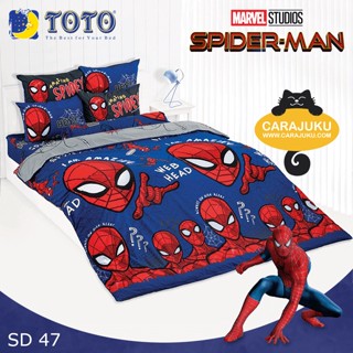 TOTO (ชุดประหยัด) ชุดผ้าปูที่นอน+ผ้านวม สไปเดอร์แมน Spiderman SD47 สีน้ำเงิน #โตโต้ ชุดเครื่องนอน ผ้าปูที่นอน Spider