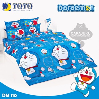 TOTO ชุดผ้าปูที่นอน โดเรม่อน Doraemon DM110 #โตโต้ ชุดเครื่องนอน ผ้าปู ผ้าปูเตียง ผ้านวม โดราเอม่อน โดเรมอน Doremon