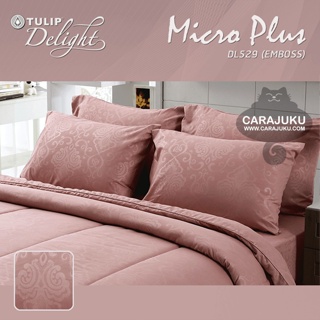 TULIP DELIGHT ชุดผ้าปูที่นอน อัดลาย สีชมพู PINK EMBOSS DL529 #ทิวลิป ชุดเครื่องนอน ผ้าปู ผ้าปูเตียง ผ้านวม ผ้าห่ม