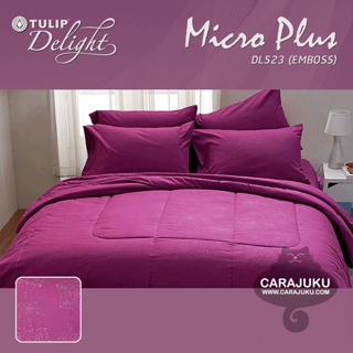 TULIP DELIGHT ชุดผ้าปูที่นอน อัดลาย สีม่วง PURPLE EMBOSS DL523 #ทิวลิป ชุดเครื่องนอน ผ้าปู ผ้าปูเตียง ผ้านวม ผ้าห่ม