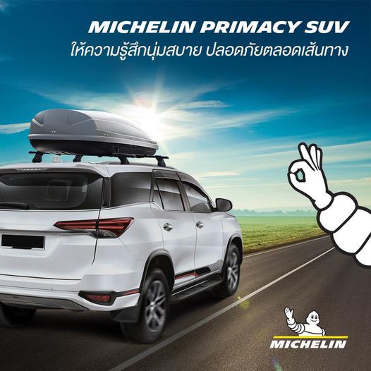 ยางใหม่ค้างปี-michelin-ยางรถยนต์-245-70r16-265-70r16-primacysuv-ยางมิชลิน-ยางsuv-ฟรีจุ๊บยาง