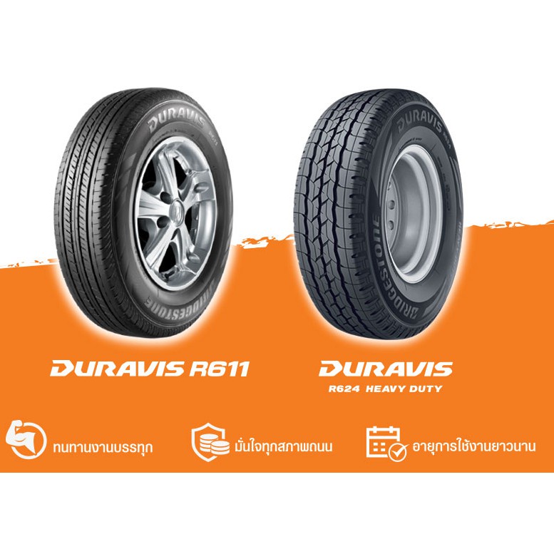 bridgestone-ยางรถยนต์-215-70-r15-225-75-r15-duravis-r611-r624-ยางบริจสโตน-ยางกระบะขอบ15-ปิคอัพ-ยางบรรทุก