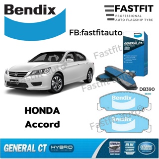 ผ้าเบรคหน้า Bendix Honda Accord