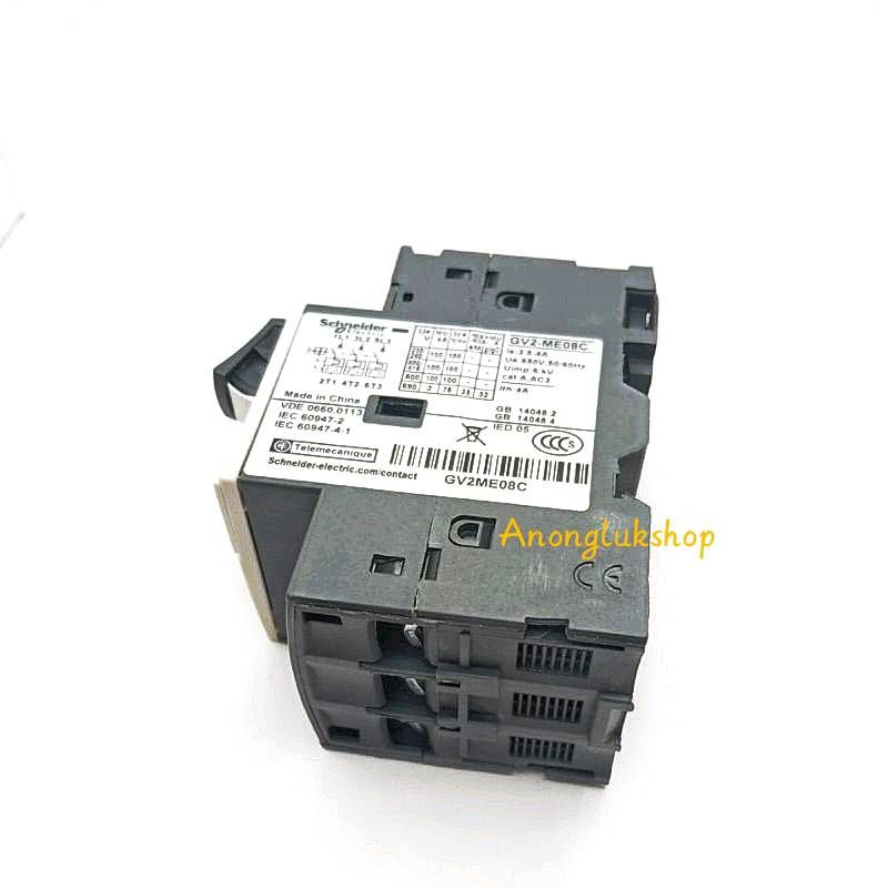 gv2-me-schneider-motor-circuit-breaker-ตัวป้องกันมอเตอร์-gv2-me08c-gv2-me14c