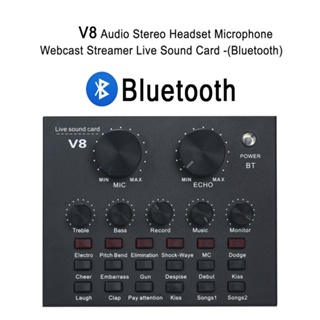 LIVE🎥Singing Live The Sound Card V8 สำหรับโทรศัพท์ / คอมพิวเตอร์ เสียงชุดหูฟังไมโครโฟน มี Bluetooth เสียงดีมาก