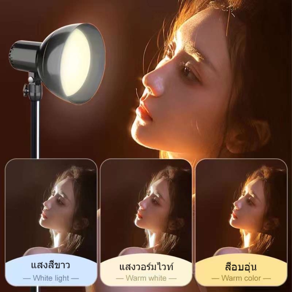 live-โคมไฟ-led-32w-พร้อมโป๊ะโลหะ-ไฟเติมมืออาชีพ-การถ่ายภาพ-แสงเติม-แสงถ่ายภาพ