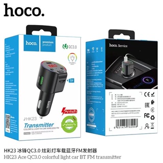 Hoco​ HK23​ ชาร์จ​รถบลูทูธ​QC3.0​+ช่องชาร์จ​Type-C.รุ่นใหม่ล่าสุด​ แท้100%