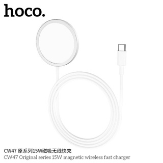 Hoco CW47 wireless charger 15W ใหม่ล่าสุด แท้100%