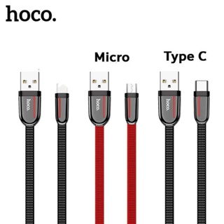 Hoco U74 2.4A สายชาร์จถักแบบแบน สำหรับ IP / Micro USB / Type-C(3.0A) ใช้ซิงค์ข้อมูลได้ Cloth Braided Cable