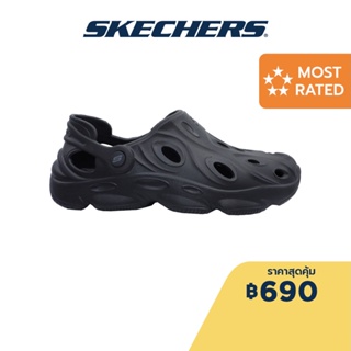 เช็ครีวิวสินค้าSkechers สเก็ตเชอร์ส รองเท้าผู้ชาย Men Foamies Dashing Walking Shoes - 243201-BBK Anti-Odor, Hanger Optional, Machine Washable