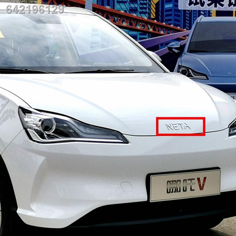 NETA V/ 2022】เหมาะสำหรับ Nezha V รถยนต์ไฟฟ้าโลโก้รถหางอุปกรณ์เสริม ...