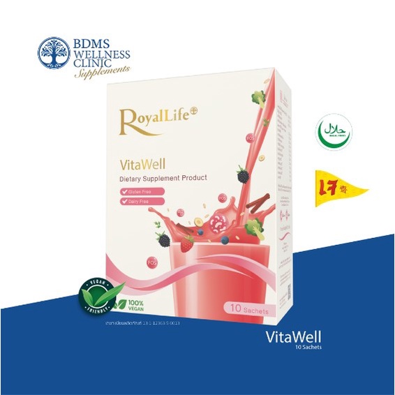 ROYAL LIFT VITA WELL SACHET BOX 10'S Shopee Thailand