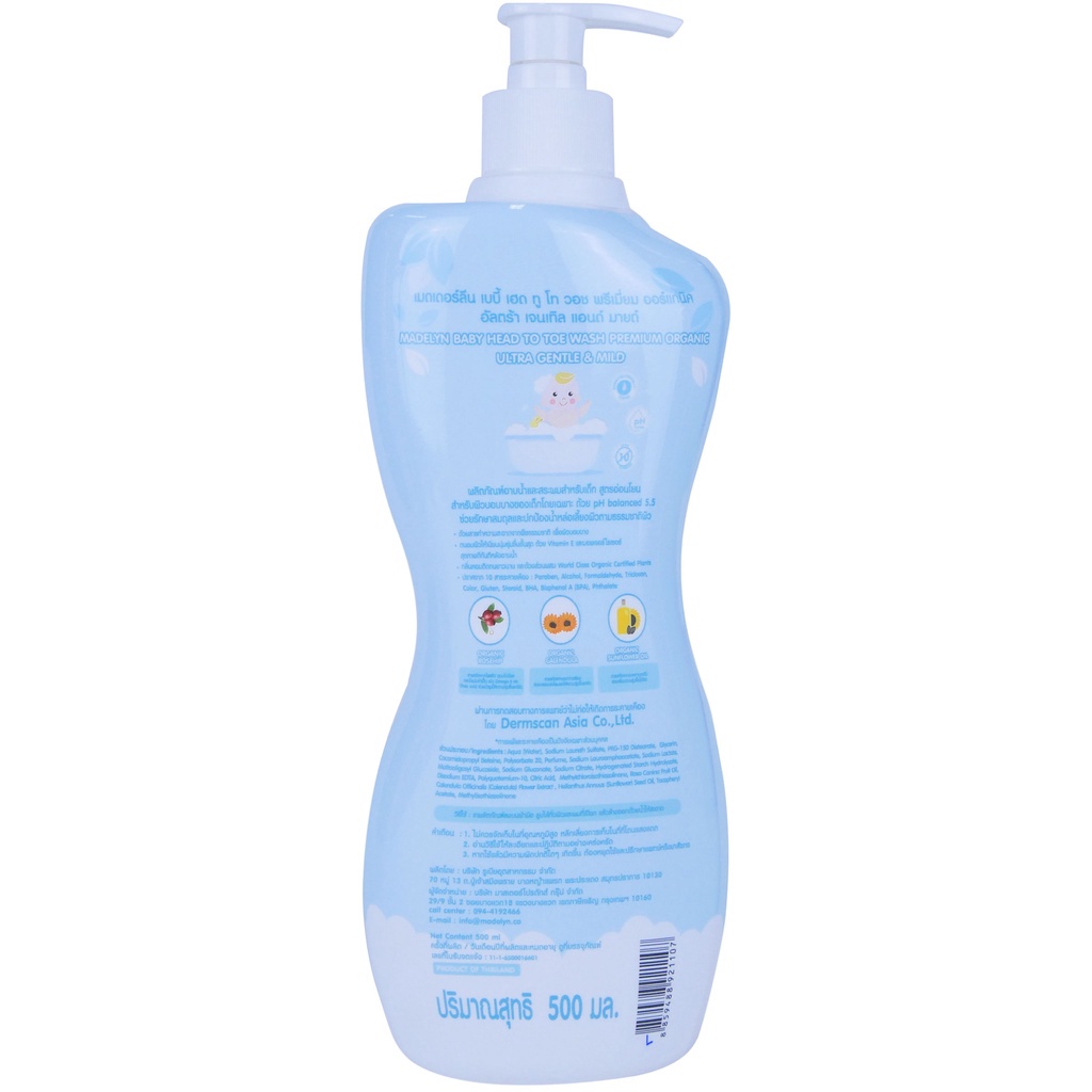 madelyn-baby-head-to-toe-wash-premium-organic-ultra-gentle-amp-mild-500-ml-ผลิตภัณฑ์อาบน้ำและสระผมสำหรับเด็ก