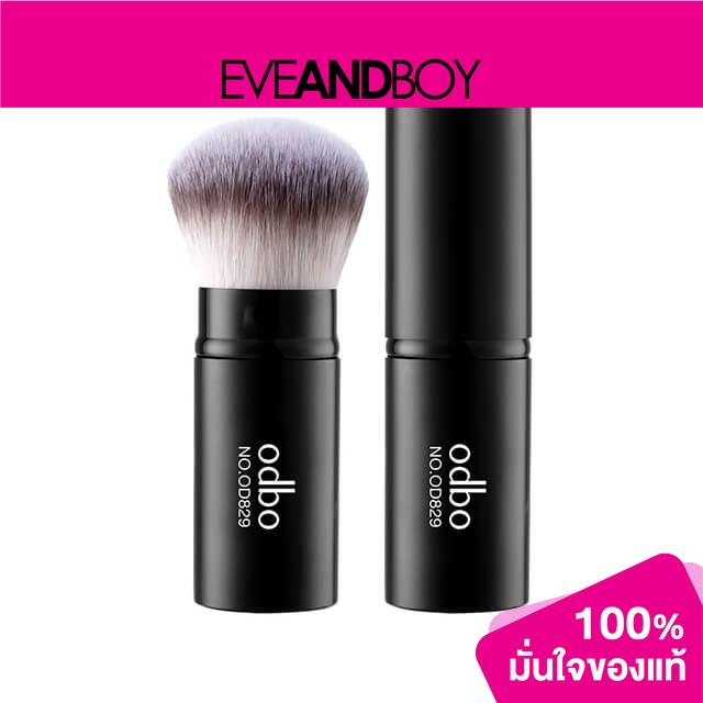 odbo-powder-brush-face-brushes