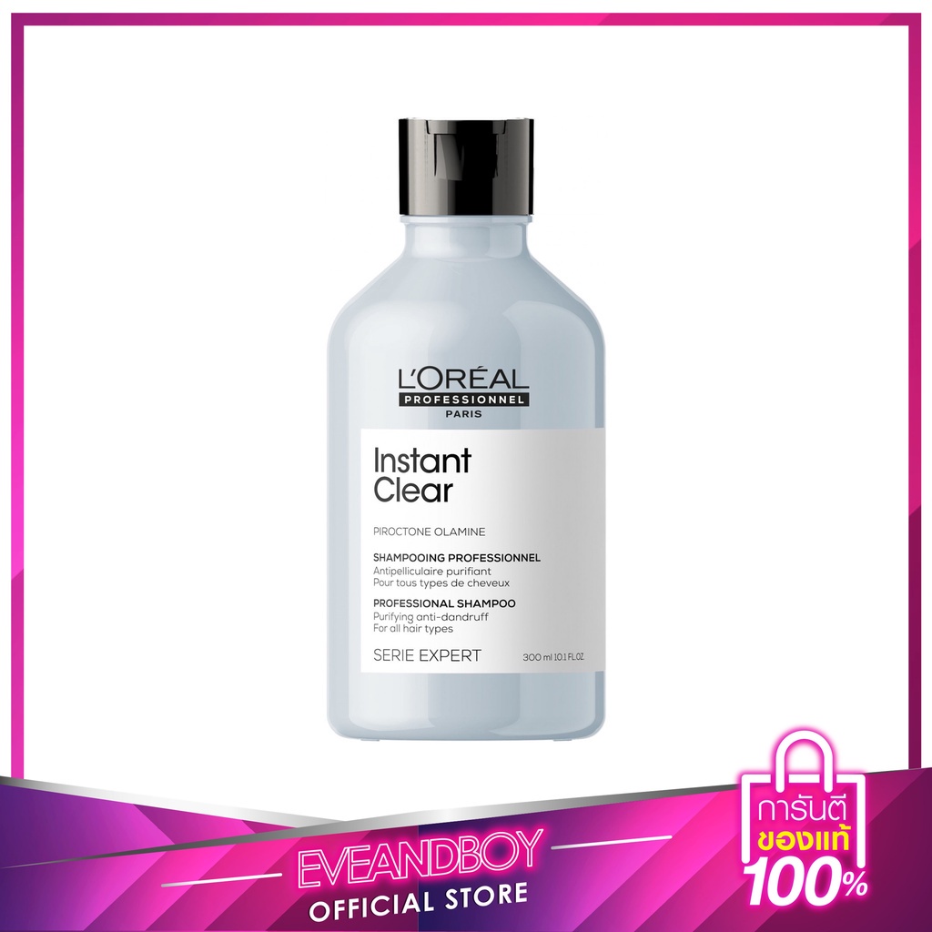 loreal-professional-serie-expert-instant-clear-shampoo-300-ml