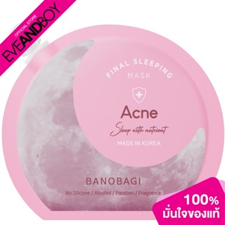 BANOBAGI - Final Sleeping Mask Acne (23.5 g.) สลีปปิ้งมาส์ก