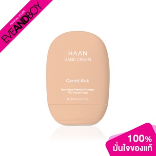 HAAN - Hand Cream Carrot Kick - HAND CREAM